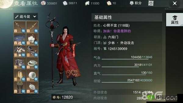 楚留香手游少林装备推荐，70级以后装备怎么选