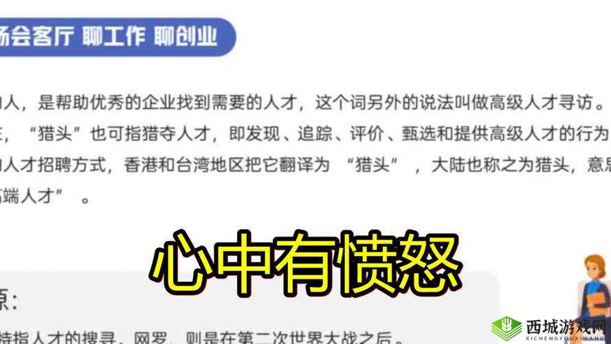 辅助位置重要性解读，理解唯一被动效果在资源管理中的艺术