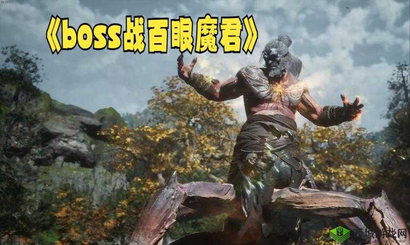 传奇霸业，揭秘百眼魔君打法与掉落宝藏