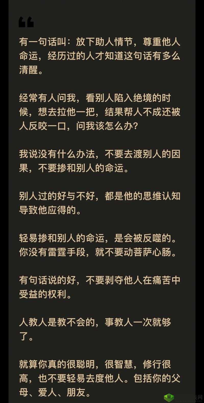 ごしゅじんさま 最经典的一句:探寻ごしゅじんさま 背后的深刻意义