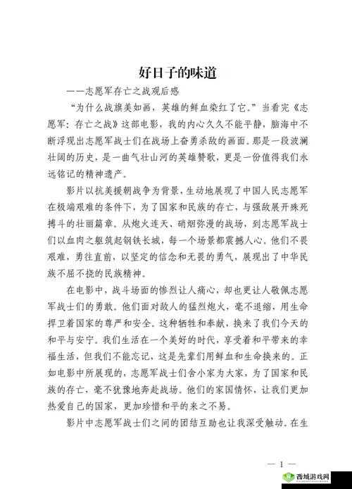 光荣使命，死亡废墟资源寻找与开局心得