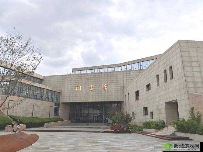 51cg 长清大学大一 AJ 资源:探索未知的精彩视界