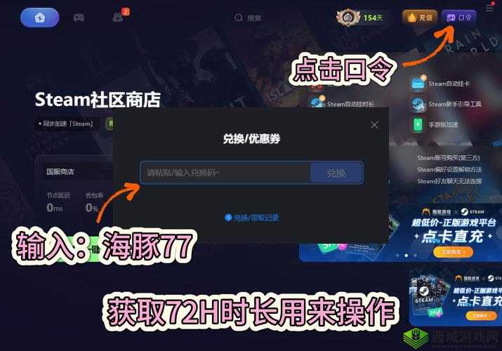光荣使命iPhone6玩不了？1G内存难题破解指南