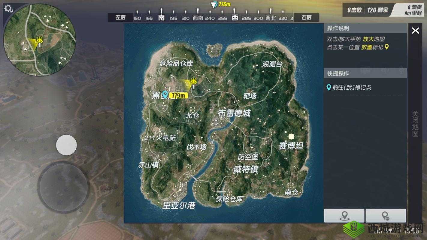 终结者2审判日北仓生存技巧与资源地点详解