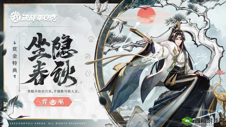 决战平安京iOS下载步骤介绍，高效管理资源，畅享MOBA乐趣