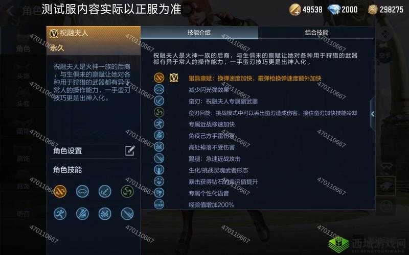 光荣使命新纪元，抢先体验服测试截图大揭秘