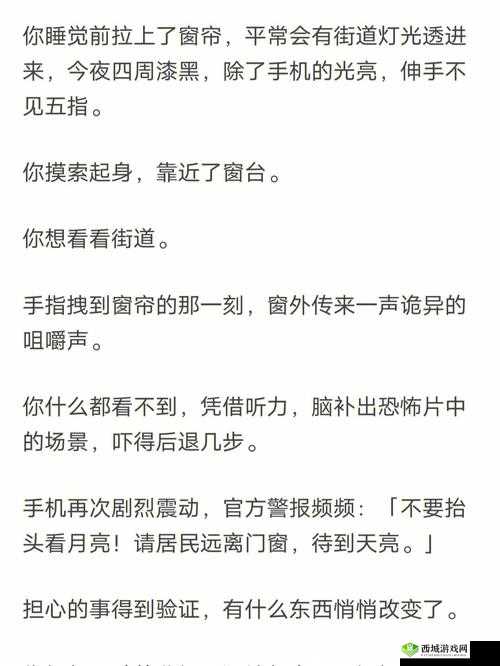 顾教授你醒了吗?(1 比 1)免费阅读:精彩故事等你来揭晓