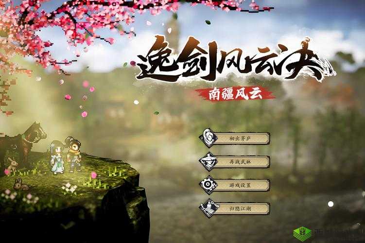 剑侠情缘手游，昆仑、华山之巅的决战风云