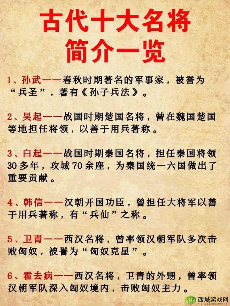 超神名将传，吴国武将的辉煌篇章