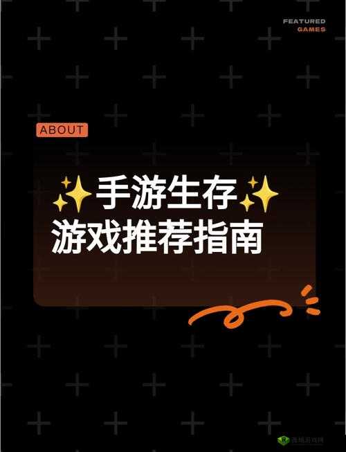 代号HERO怎么样，一款值得一试的生存冒险竞技手游