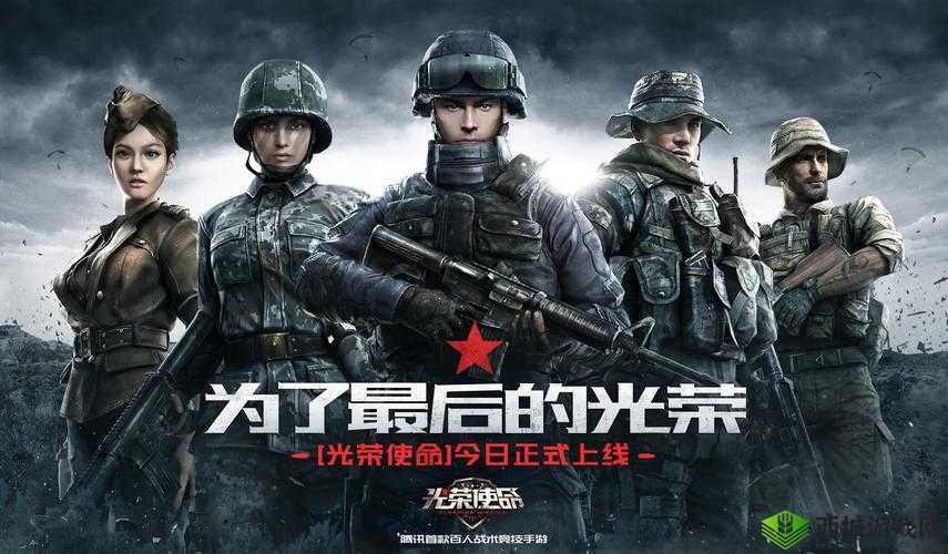 光荣使命手游克里斯汀角色攻略,A国间谍代号魅魔