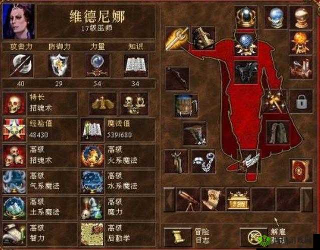 英雄无敌战争纪元，骷髅王觉醒加点与天赋选择全攻略