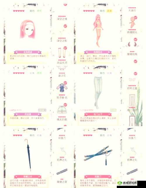 奇迹暖暖绅士淑女之夜S搭配，联盟委托11-4高分攻略