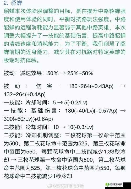 反斗联盟夺妹模式深度解析，玩法、规则与资源管理