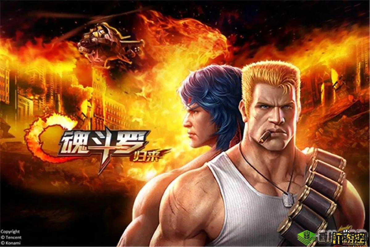 魂斗罗归来无尽模式更新120关,更多奖励等你来拿在资源管理中的重要性及策略