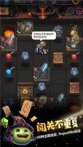 不思议迷宫12月将会开放的迷宫叫什么，一场探索与期待的冒险之旅