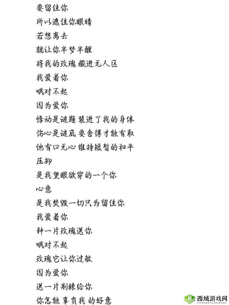 无人区玫瑰 MV 和一颗狼星相似:深度解析两者的艺术魅力
