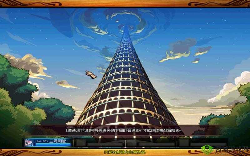 悬空城4大史诗建筑介绍与最强战斗单位，资源管理策略与优化