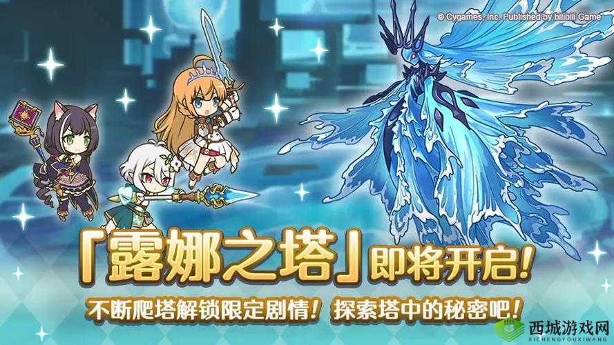 露娜物语手游，天空之塔的冒险与挑战