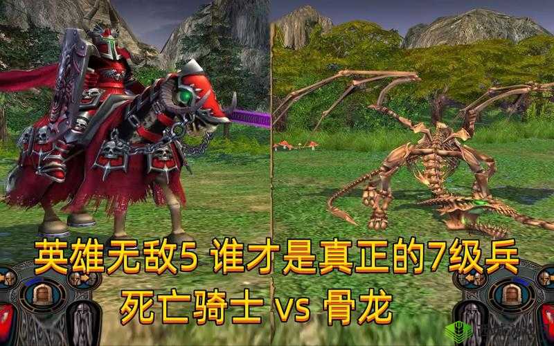 英雄无敌战争纪元，辅助骨龙三星意义不大的深度剖析
