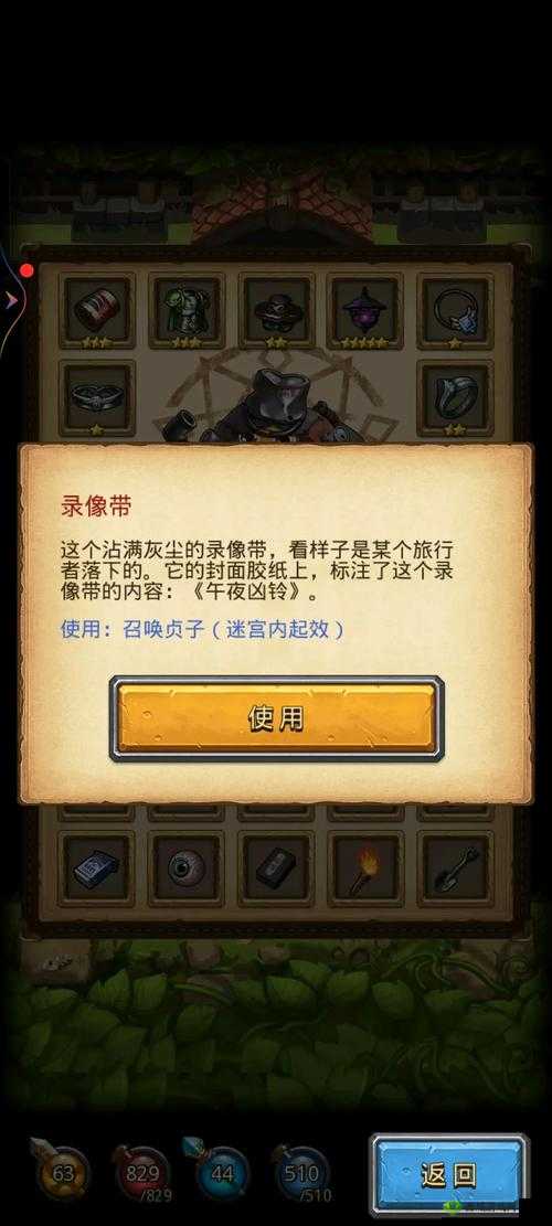 不思议迷宫惑星走私集团攻略,彩蛋在资源管理中的重要性及高效利用技巧