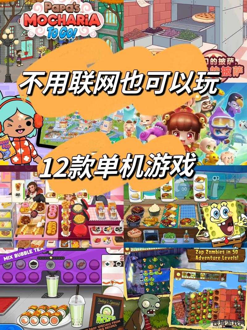 老婆不在家男人玩的游戏推荐:热门单机与联机游戏精选合集