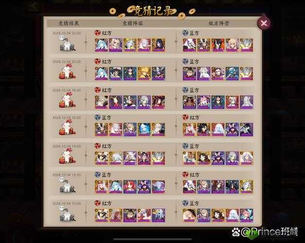 阴阳师10月活动鬼火球出现地点和任务奖励