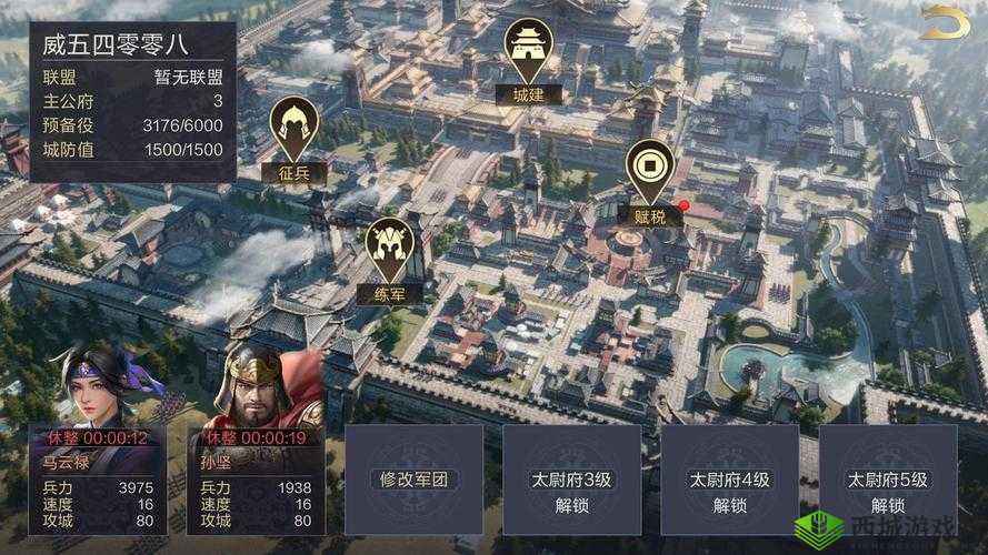 鸿图之下同盟管理,指挥官的策略与智慧