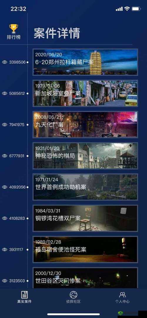 Crimaster犯罪大师作恶案件攻略，凶手是谁？底层逻辑与操作映射解析