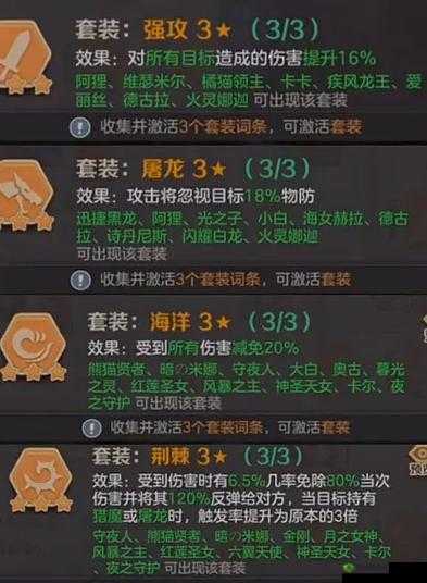 云上城之歌，符文选择与搭配的艺术