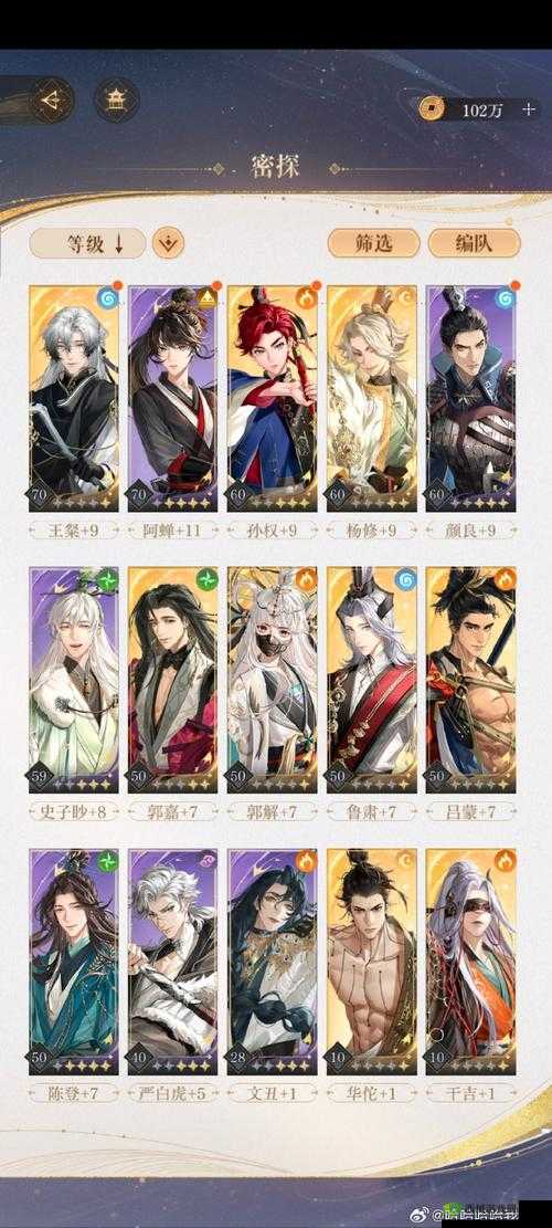 楚汉秦唐范增怎么样，英雄属性技能攻略