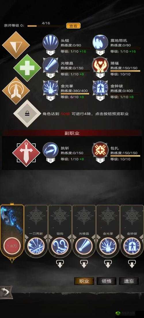 不朽之旅泰坦巨斧怎么用？神器搭配攻略及玩法革命预测
