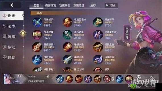 曙光英雄张飞星盘推荐与连招技巧攻略，预见未来的玩法革命