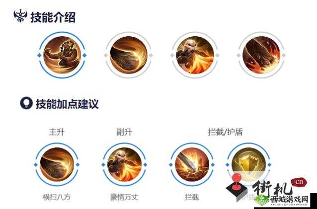 曙光英雄鲁智深怎么玩？英雄实战攻略深度解析