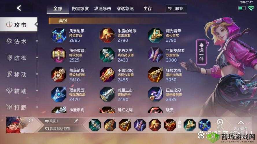 曙光英雄张角怎么样？英雄技能出装攻略详解