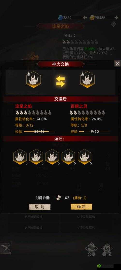 不朽之旅公测活动全解析，福利、误解与开发者逻辑