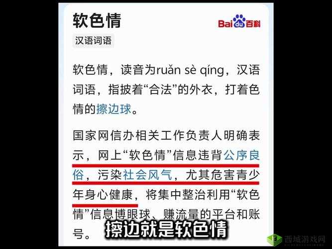 如何看待交videos 老少配 COM 凭借中文字幕再度翻红?
