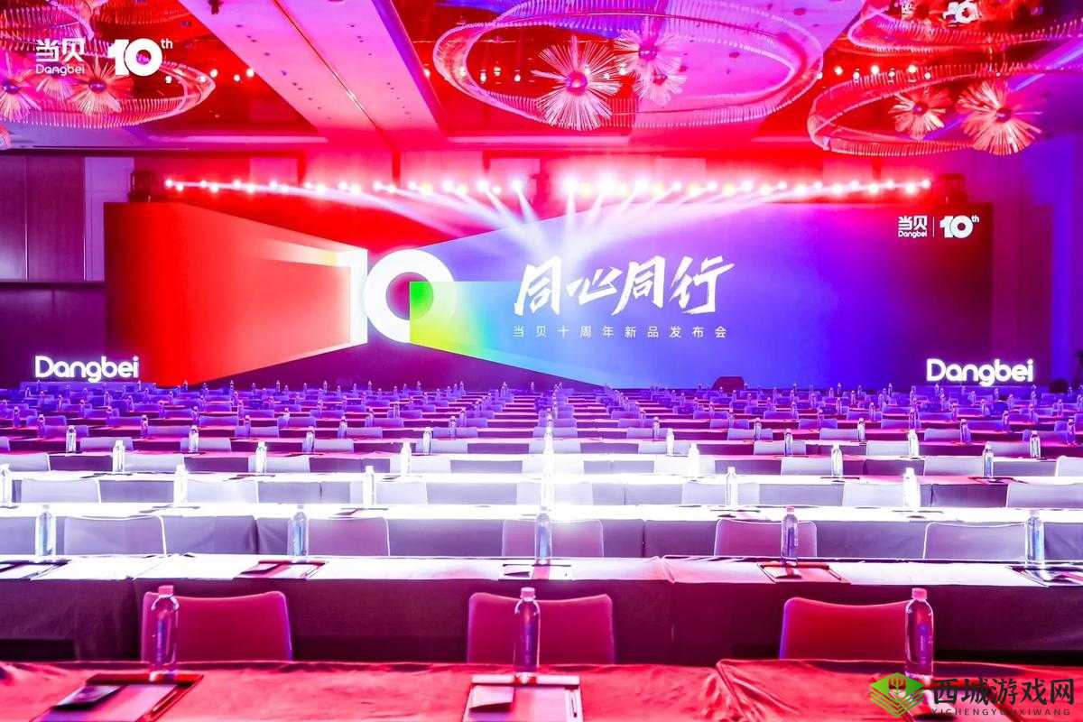 当贝投影 2024 年春季新品发布会即将开启，你准备好了吗？