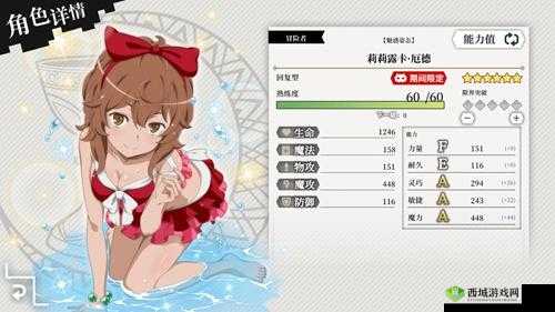 地城邂逅记忆憧憬,打工女神赫斯缇雅属性技能立绘一览