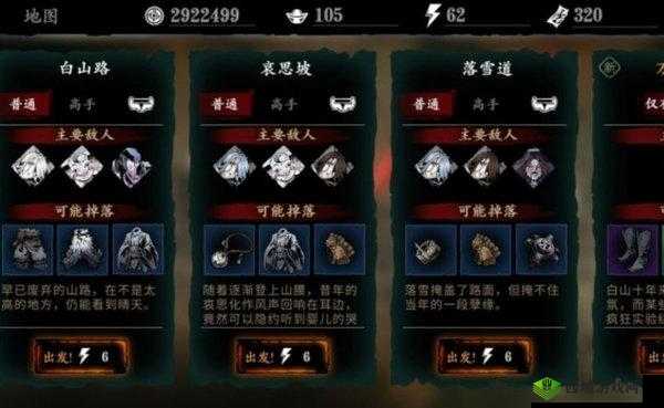 影之刃3狂乱之心怎么获得，支线任务完成攻略