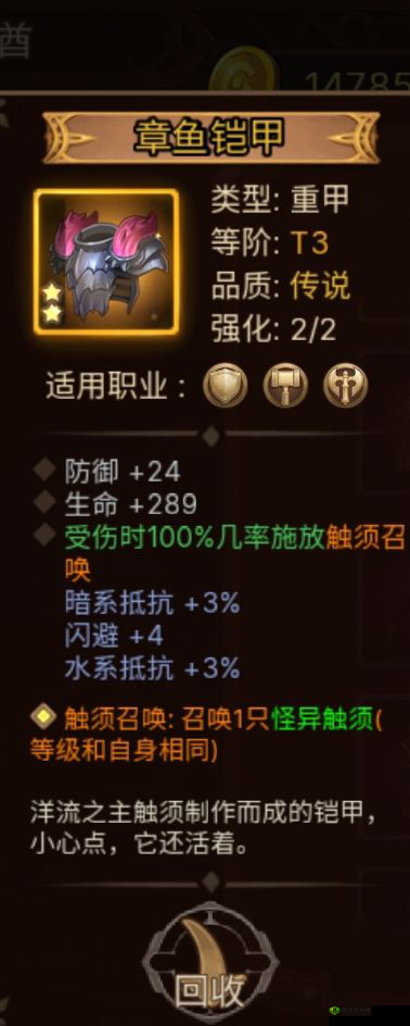 元素方尖，初始天赋重置与重修全攻略