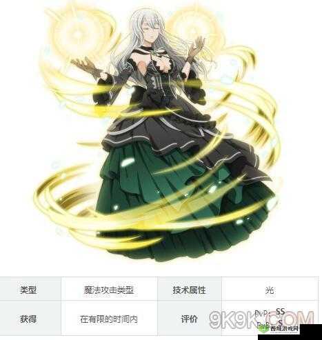 地城邂逅记忆憧憬害羞精灵蕾菲亚属性技能图鉴一览