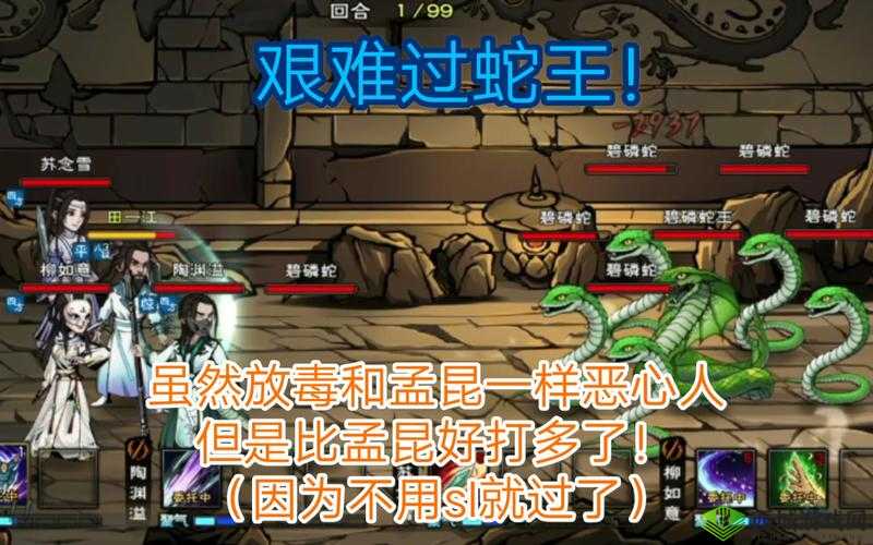 烟雨江湖巫南儿怎么获得，伙伴巫南儿入队条件介绍