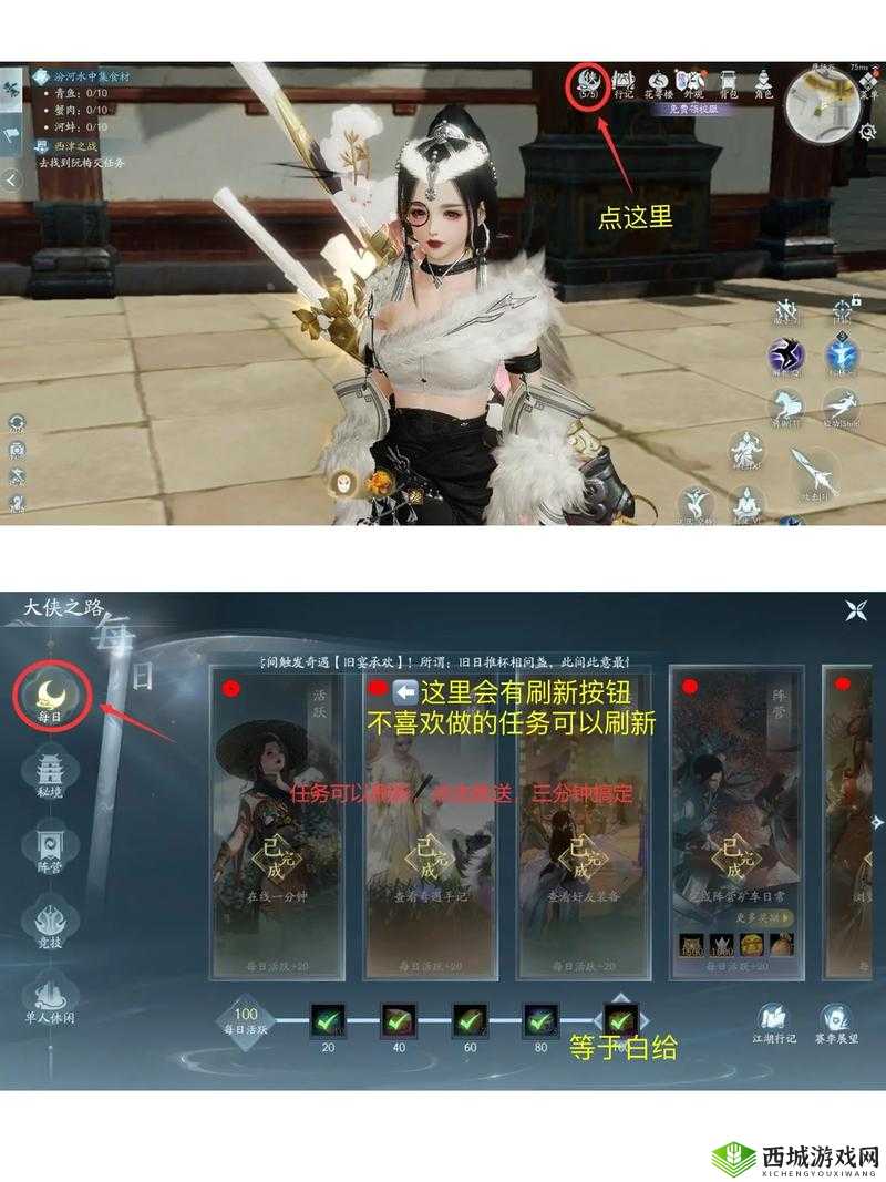 剑网3指尖对弈闯荡江湖怎么玩？玩法技巧分享