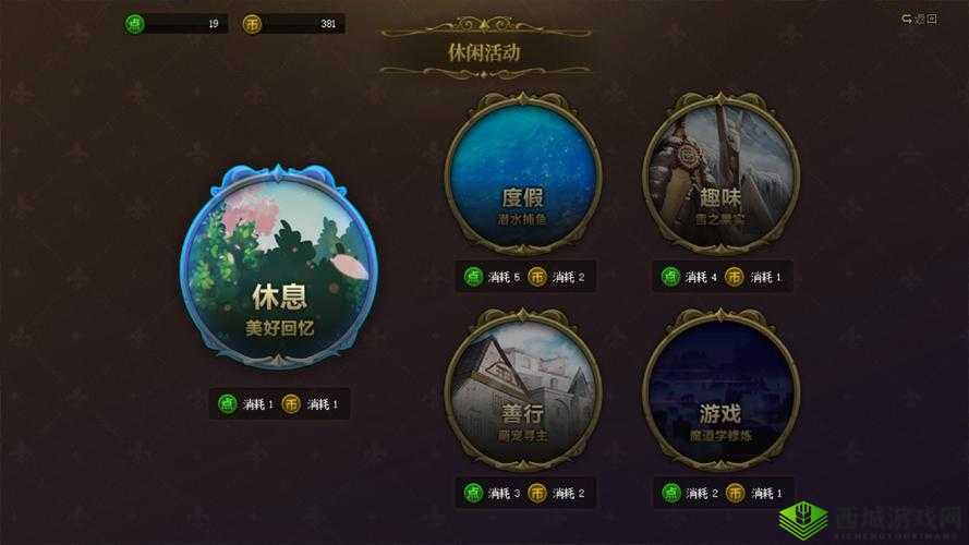 心战大师第9关怎么过?谁的腿最长通关攻略深度解析