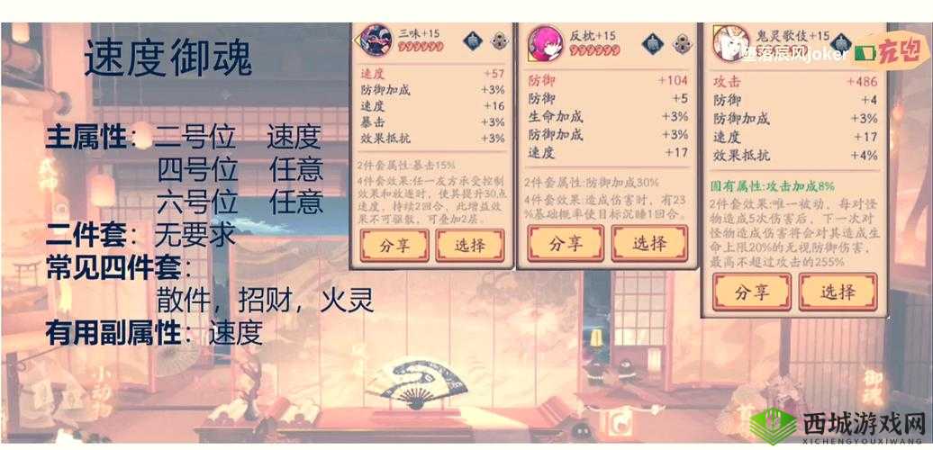 墨魂王维溯源选择攻略，底层逻辑与操作映射全解析