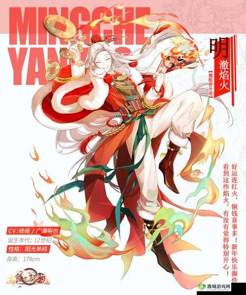 食之契约大阪烧怎么样？飨灵配音属性介绍及玩法革命预测