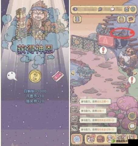 最强蜗牛牛头人酋长彩蛋怎么触发 触发方法介绍