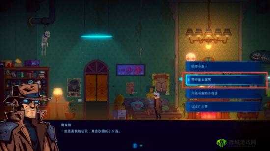 通灵侦探第8关深度攻略，揭秘死亡迷雾
