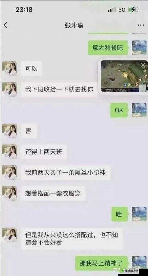 不雅视频泄露,网红警花生活糜烂?